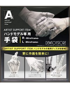 [Pre-order] Kotobukiya 1/1 Scale Action Figure - Artist Support Item - Hand Model Glove (R / L) -Wireframe-