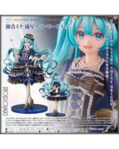 [Pre-order] Good Smile Company GSC 1/7 Scale Statue Fixed Pose Figure - Character Vocal Series 01: Hatsune Miku - Hatsune Miku: Shooting Star a la Mode Ver.