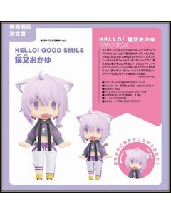 [Pre-order] Good Smile Company HELLO! Chibi SD Style Action Figure - Hololive Production - Nekomata Okayu