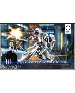 [Pre-order] Model Oasis 1/72 Scale Mecha Robot Plamo Plastic Model Kit - MDF-21A Heron Multipurpose Definitive Formula