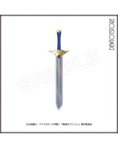 [Pre-order] Beyonity (Murakami) Novelty Household Products - Frieren: Beyond Journeys End Vol. 2 - Heros Sword