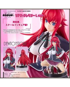[Pre-order] Good Smile Company POP UP PARADE Statue Fixed Pose Figure - High School DxD HERO - Rias Gremory L Size