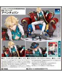 [Pre-order] Alter 1/7 Scale Statue Fixed Pose Figure - Honkai: Star Rail - Aventurine