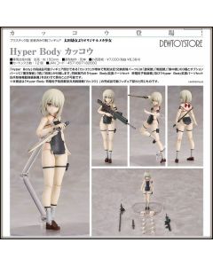 [Pre-order] Good Smile Arts Hyper Body 1/12 Scale Mecha Girl Action Figure - Ota Yojo Original Character - Cuckoo