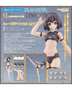 [Pre-order] Good Smile Company PLAMATEA Girlpla Plamo Plastic Model Kit - Muse Body: Ichika A Type