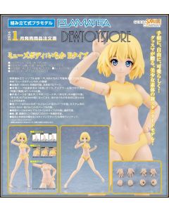 [Pre-order] Good Smile Company PLAMATEA Girlpla Plamo Plastic Model Kit - Muse Body: Ichika B Type