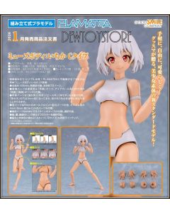 [Pre-order] Good Smile Company PLAMATEA Girlpla Plamo Plastic Model Kit - Muse Body: Ichika C Type