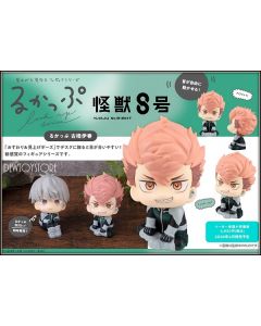 [Pre-order] MegaHouse Look Up Series Chibi SD Fixed Pose Figure - Kaiju No. 8 - Iharu Furuhashi (Reissue)