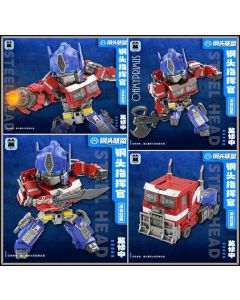 [IN STOCK] Laser Cat Toy JGM-Q01 JGM001 JGM01 Steel Head (Transformers ROTB Chibi SD Optimus Prime) (Reissue)
