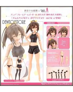 [Pre-order] Kotobukiya Frame Arms Girl 1/6 Grande Scale Girlpla Plamo Plastic Model Kit - JK075 Dress Up Body [M] with Ao Gennai