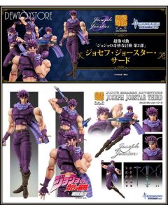 [Pre-order] Medicos Super Action Statue 1/12 Scale Action Figure - JoJo's Bizarre Adventure - Joseph Joestar Third