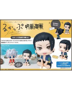 [Pre-order] MegaHouse Look Up Series Chibi SD Fixed Pose Figure - Jujutsu Kaisen - Suguru Geto Okinawa Ver.