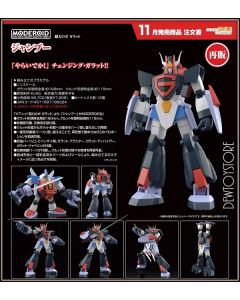 [Pre-order] Good Smile Company MODEROID Plamo Plastic Model Kit - Choriki Robo Galatt - Jumbow (Reissue)