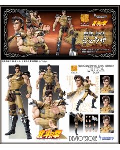 [Pre-order] Medicos Super Action Statue 1/12 Scale Action Figure - Hokuto No Ken / Fist of the North Star - Juza