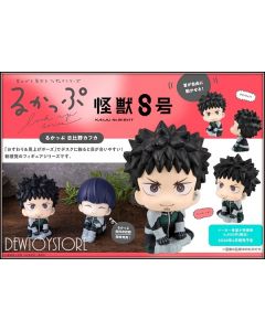 [Pre-order] MegaHouse Look Up Series Chibi SD Fixed Pose Figure - Kaiju No. 8 - Kafka Hibino (Reissue)