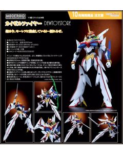 [Pre-order] Good Smile Company MODEROID Mecha Robot Plamo Plastic Model Kit - VS Knight Lamune & 40 Fire - Kaiser Fire