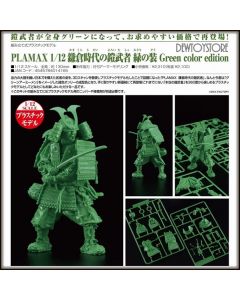 [Pre-order] Max Factory PLAMAX 1/12 Scale Plamo Plastic Model Kit - Kamakura Period Armored Warrior: Green Color Edition