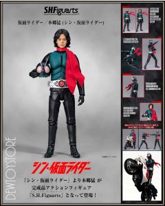 [Pre-order] Bandai S.H. SH Figuarts SHF 1/12 Scale Action Figure - Shin Kamen Rider - Kamen Rider (Takeshi Hongo) (Tamashii Web Exclusive) (Japan Stock)