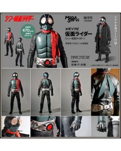 [Pre-order] Kaiyodo Mega Soft Vinyl Sofvi Sofubi Statue Fixed Pose Figure - Shin Kamen Rider - Kamen Rider