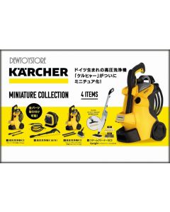 [Pre-order] Kenelephant Gashapon Gachapon Capsule Toy - Karcher Miniature High Pressure Cleaner (Set of 4)
