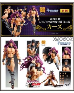 [Pre-order] Medicos Super Action Statue 1/12 Scale Action Figure - JoJo's Bizarre Adventure - Kars (2nd Reissue)