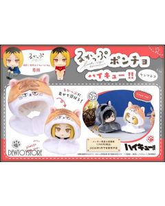 [Pre-order] MegaHouse Look Up Series Chibi SD Fixed Pose Figure Accessories - Haikyu!! - Poncho Kenma Cat