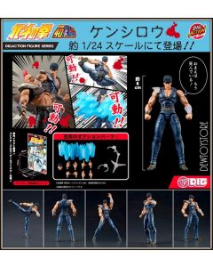 [Pre-order] DIG Digaction 1/24 Scale Action Figure - Hokuto No Ken / Fist of the North Star - Kenshiro
