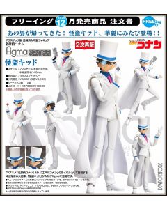 [Pre-order] Figma Freeing 1/12 Scale Action Figure - SP-088 Detective Conan - Kid The Phantom Thief (Reissue)