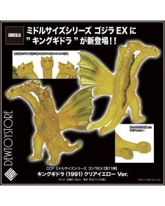 [Pre-order] CCP Middle Size Series Statue Fixed Pose Figure - Godzilla EX Vol. 11 - King Ghidora (1991) Clear Yellow Ver.
