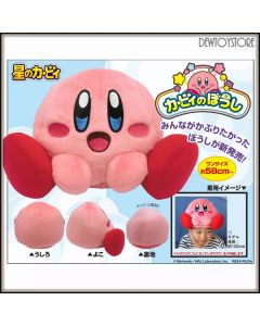 [Pre-order] Ensky Novelty Household Products - Kirby Hat