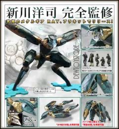 [Pre-order] Kotobukiya 1/100 Scale Plamo Plastic Model Kit - Metal Gear Solid 4: Guns of the Patriots - Metal Gear Ray (2nd Reissue)