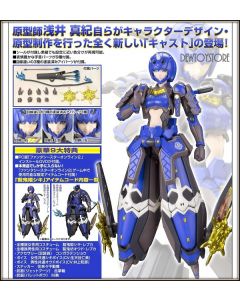 [Pre-order] Kotobukiya 1/12 Scale Girlpla Plamo Plastic Model Kit - KP382R Phantasy Star Online 2 - Indigo Guardian Shiki