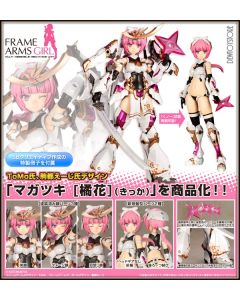 [Pre-order] Kotobukiya Frame Arms Girl 1/12 Scale Girlpla Plamo Plastic Model Kit - FG093R Magatsuki (Kikka) (Reissue)