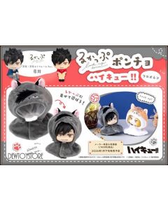 [Pre-order] MegaHouse Look Up Series Chibi SD Fixed Pose Figure Accessories - Haikyu!! - Poncho Kuroo Cat
