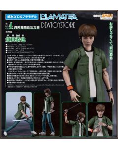 [Pre-order] Good Smile Company PLAMATEA Plamo Plastic Model Kit - Siren - Kyoya Suda