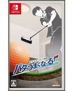 [Pre-order] Nintendo Switch NS Games - Let's Train Golf Get Better with Putter! (Japan Stock)