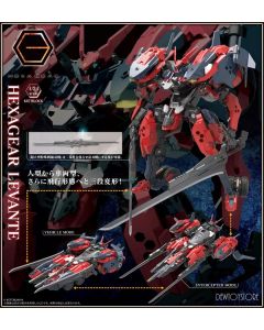 [Pre-order] Kotobukiya Hexa Gear 1/24 Scale Plastic Model Kit - HG135 Levante