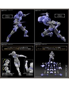 [Pre-order] Bandai 30MF Plamo Plastic Model Kit - Liber Assassin