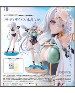 [Pre-order] Solarain 1/7 Scale Statue Fixed Pose Figure - Atelier Ryza: Ever Darkness & The Secret Hideout - Lila Decyrus Swimsuit Ver.