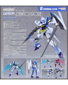 [Pre-order] Good Smile Company MODEROID Plamo Plastic Model Kit - Buddy Complex - Luxon