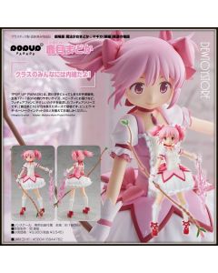 [Pre-order] Good Smile Company POP UP PARADE Statue Fixed Pose Figure - Puella Magi Madoka Magica The Movie - Rebellion - Madoka Kaname (Reissue)