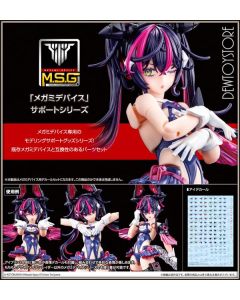 [Pre-order] Kotobukiya Megami Device 1/12 Scale Girlpla Plamo Plastic Model Kit - KP804 Desire Maiden Raider Eye Decal Set