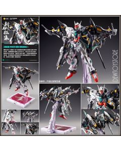 [Pre-order] IN ERA+ Infinite Dimension 无限新星 1/100 Scale Metal Alloy Frame Chogokin Mecha Robot Plamo Plastic Model Kit - Thunderbolt Devil Fish Equipment - Manta Ray 雷霆魔鬼鱼装备 (Reissue)