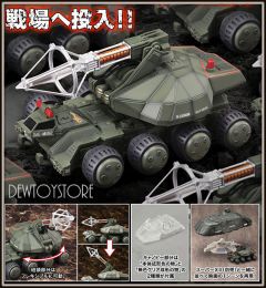 [Pre-order] Kotobukiya 1/144 Scale Plamo Plastic Model Kit - KP365X Godzilla VS. Biollante - Type 92 Maser Beam Tank (2nd Reissue)