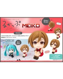 [Pre-order] MegaHouse Look Up Series Chibi SD Fixed Pose Figure - PiaPro Characters - MEIKO