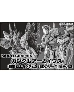 [Pre-order] Dainippon Kaiga Book - Model Graphix Gundam Archives - Gundam Seed Series Vol.2