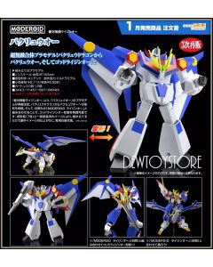 [Pre-order] Good Smile Company MODEROID Plamo Plastic Model Kit - Matchless Raijin-Oh - Bakuryu-Oh (2nd Reissue)