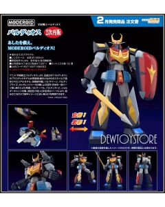 [Pre-order] Good Smile Company MODEROID Plamo Plastic Model Kit - Space Warrior Baldios - Baldios (Reissue)