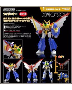 [Pre-order] Good Smile Company MODEROID Plamo Plastic Model Kit - Matchless Raijin-Oh - Raijin-Oh (4th Reissue)