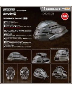 [Pre-order] Good Smile Company MODEROID Plamo Plastic Model Kit - The Return of Godzilla - Super X (Reissue)
